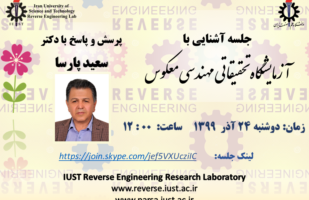 Reverse laboratory meeting