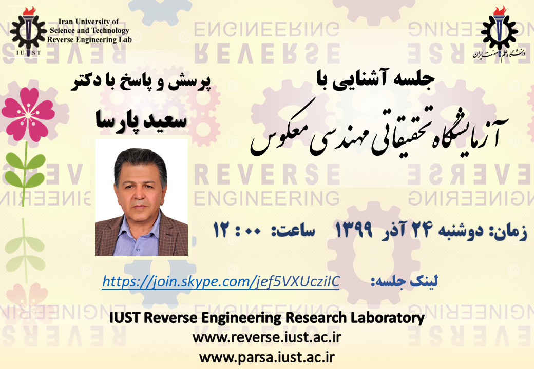 Reverse laboratory meeting